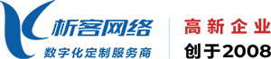 泰安高端网站制作