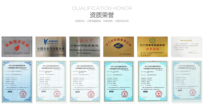 泰安办公系统开发_ta.xkoa.com.cn