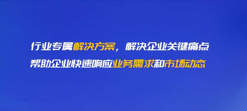 泰安OA系统开发
