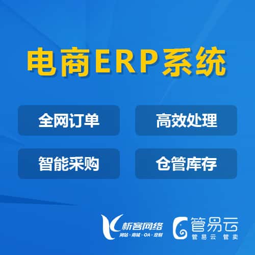 泰安管易云