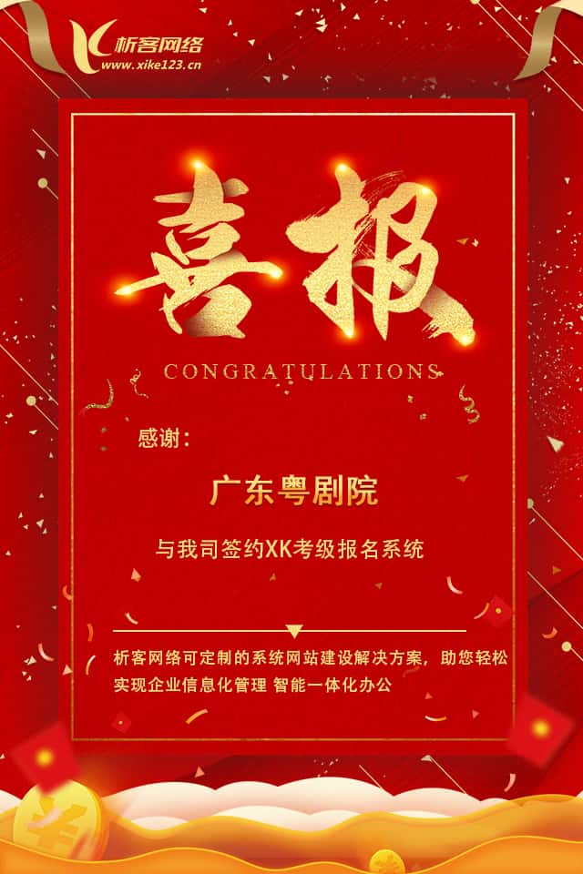 泰安数字化开发资讯