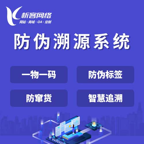 泰安数字化开发资讯